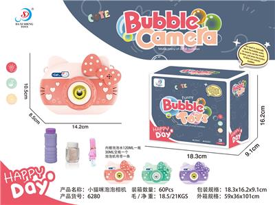 BUBBLE SET - OBL906128