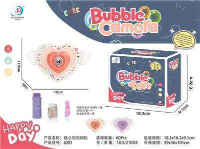 BUBBLE SET - OBL906129