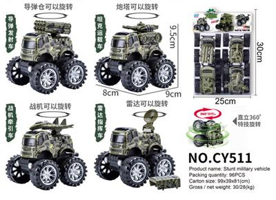 Inertia series - OBL906196