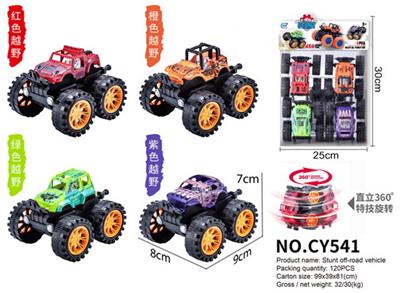 Inertia series - OBL906199