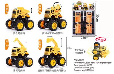 Inertia series - OBL906201