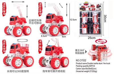 Inertia series - OBL906202