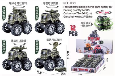 Inertia series - OBL906204