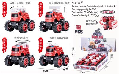 Inertia series - OBL906206