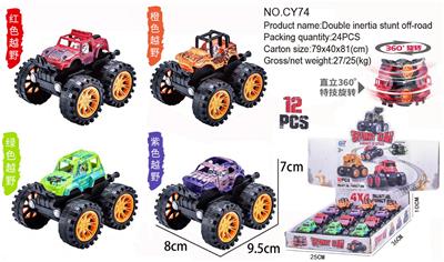 Inertia series - OBL906207