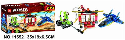 NINJA 183PCS - OBL906283