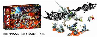 NINJA 1193PCS - OBL906288