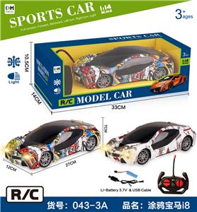 1:14四通带前灯仿真包电遥控车宝马i8 - OBL906305