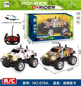 1:16四通带前灯越野遥包电控车（涂鸦皮卡） - OBL906320
