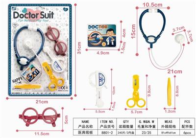 医具吸板 - OBL906343