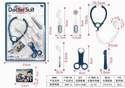 医具吸板 - OBL906344