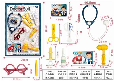 医具吸板 - OBL906345