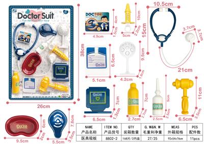 医具吸板 - OBL906346