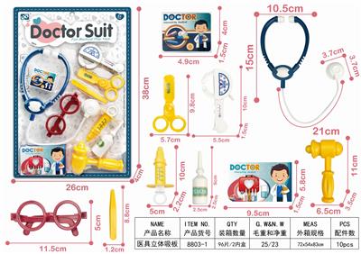 医具立体吸板 - OBL906347