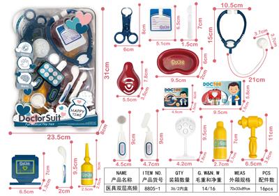 医具双层高频 - OBL906351