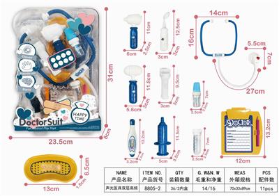 声光医具双层高频 - OBL906352