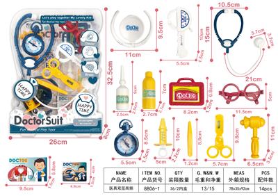 医具双层高频 - OBL906353
