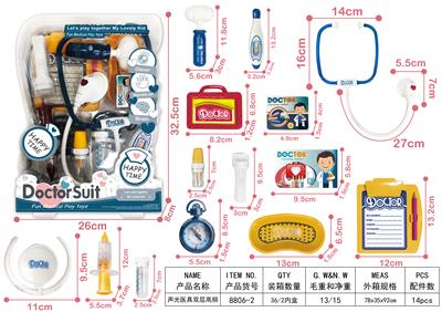 声光医具双层高频 - OBL906354