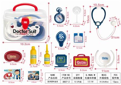 医具塑料盒装 - OBL906356