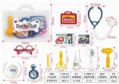 医具塑料盒装 - OBL906359