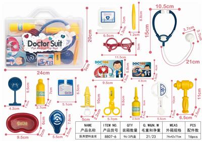 医具塑料盒装 - OBL906360