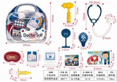 医具塑料盒装 - OBL906361