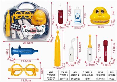 医具电动牙医明苯盒装 - OBL906366