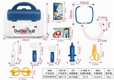 声光医具塑料盒装 - OBL906368