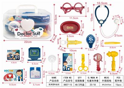 医具塑料盒装 - OBL906369