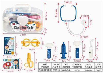 声光医具塑料盒装 - OBL906370