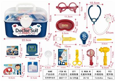 医具塑料盒装 - OBL906371