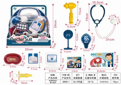 医具明苯盒展示盒装 - OBL906373