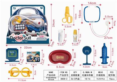 声光医具明苯盒展示盒装 - OBL906374