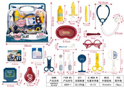 医具明苯盒展示盒装 - OBL906375