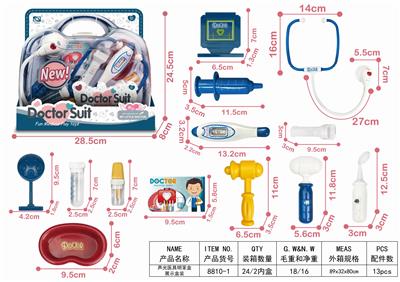 声光医具明苯盒展示盒装 - OBL906377