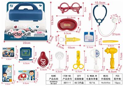 医具塑料盒展示盒装 - OBL906379