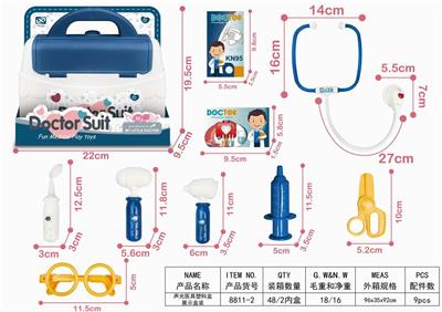 声光医具塑料盒展示盒装 - OBL906380