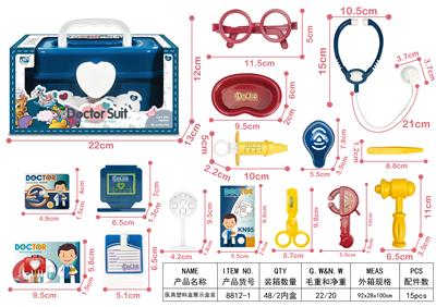 医具塑料盒展示盒装 - OBL906381