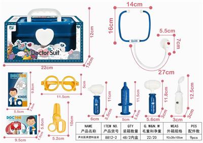 声光医具塑料盒装 - OBL906382