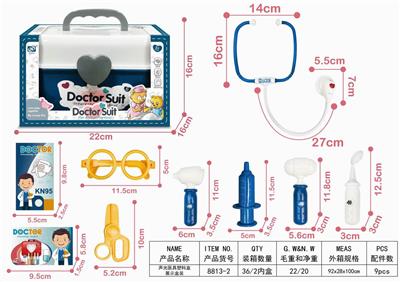 声光医具塑料盒展示盒装 - OBL906384