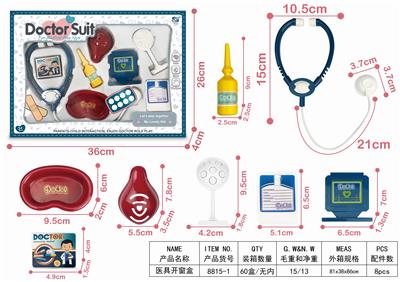 医具开窗盒 - OBL906387