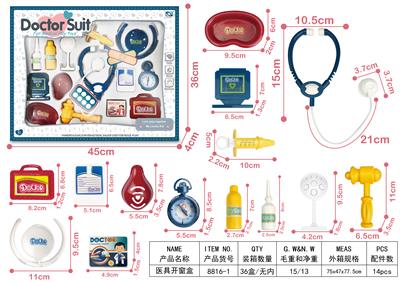 医具开窗盒 - OBL906389