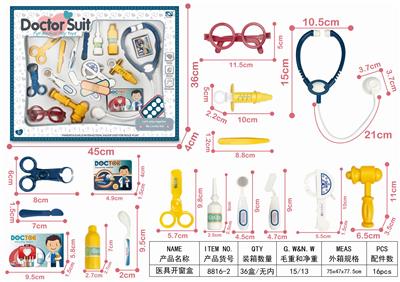 医具开窗盒 - OBL906390