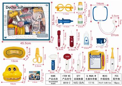 声光牙医医具彩盒装 - OBL906393