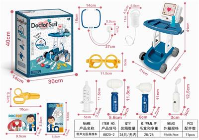 带声光医具推车密封盒装 - OBL906397