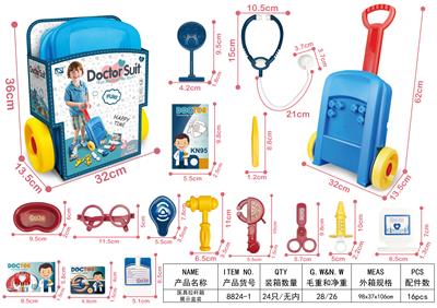 医具拉杆箱展示盒装 - OBL906402
