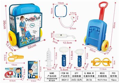 声光医具拉杆箱展示盒装 - OBL906403