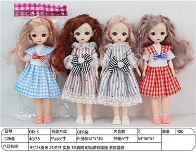 Doll - OBL906405