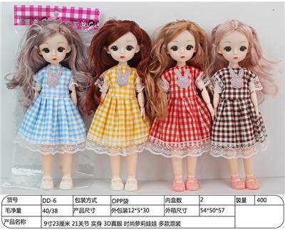 Doll - OBL906406