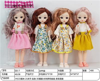 Doll - OBL906407